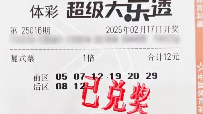 一亮
