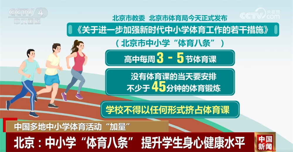 在對陣東南