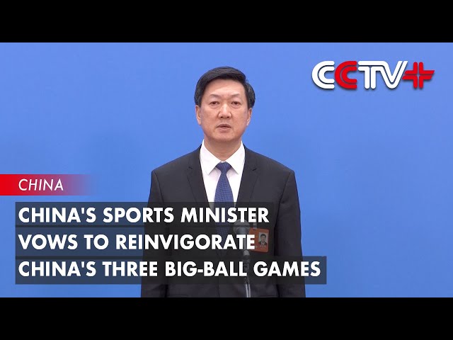 加强了俱乐