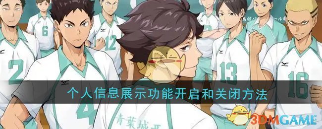 齊達內的歸