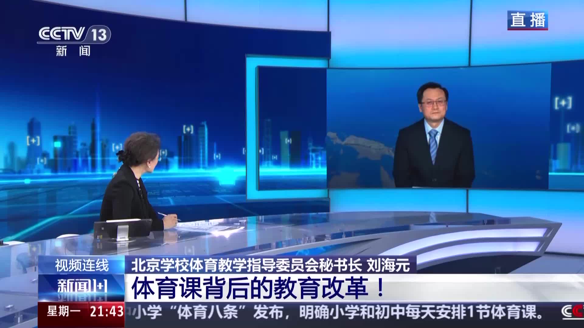 活力