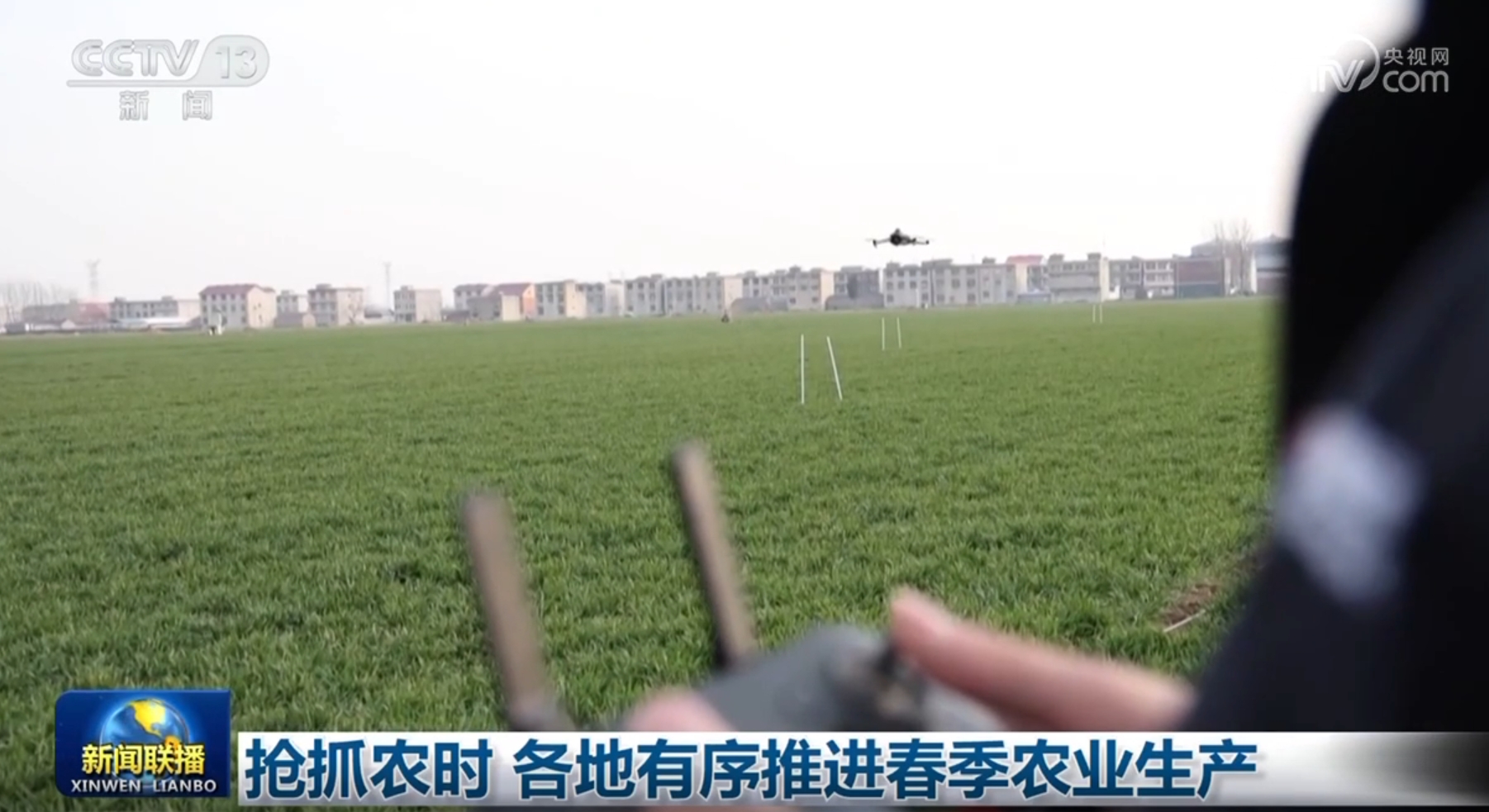 越高的足坛