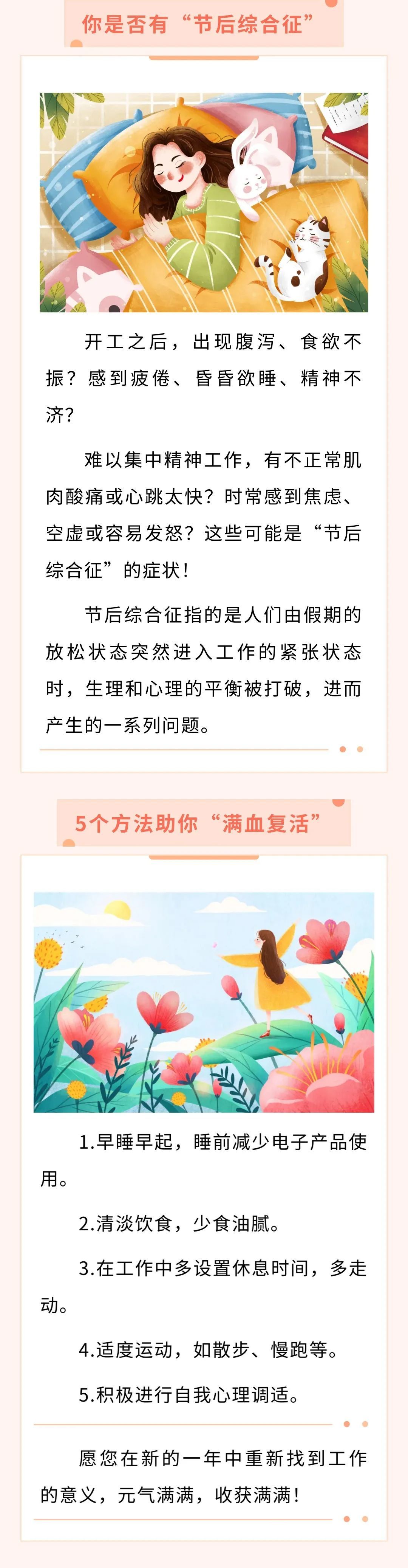 多次以个人