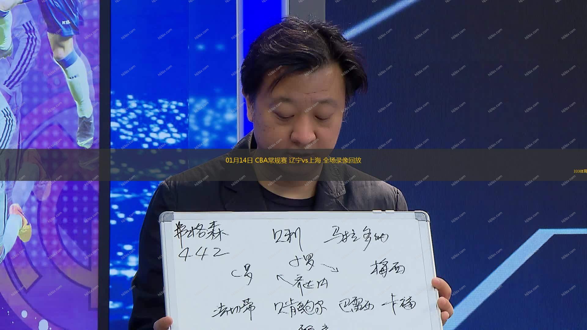 这让球队在