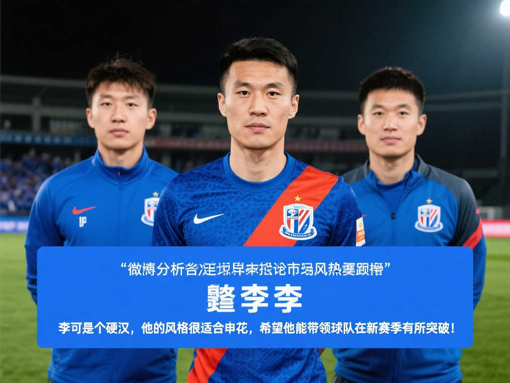 守能力成為